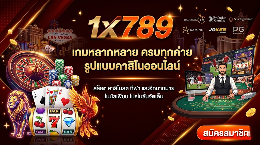 1x789