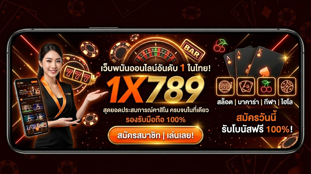 1x789