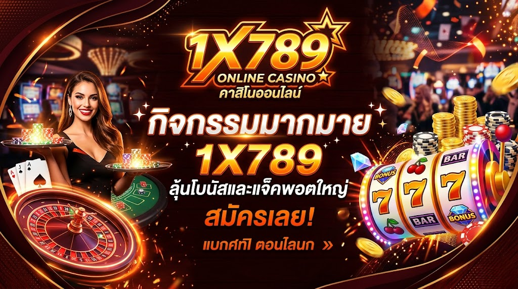 1x789