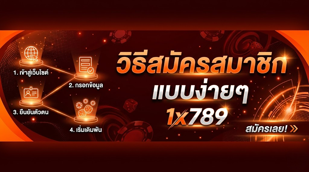 1x789