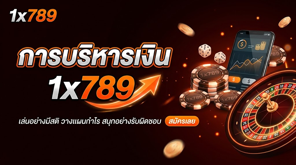 1x789