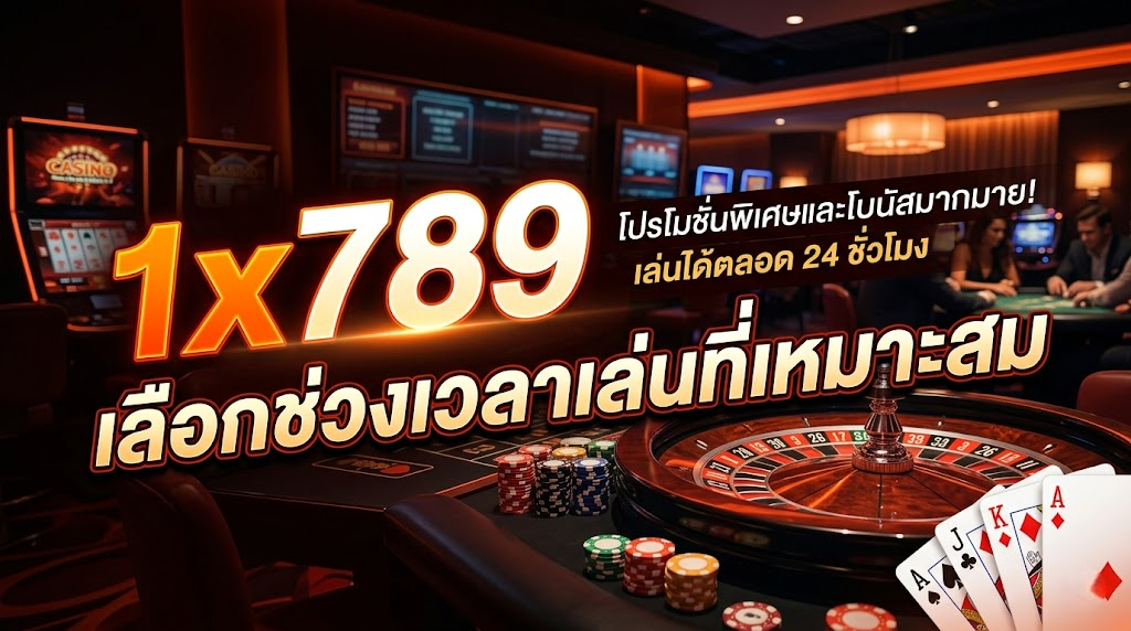 1x789