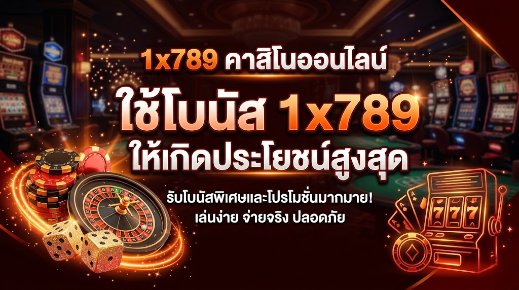 1x789
