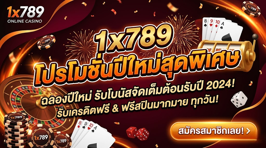 1x789