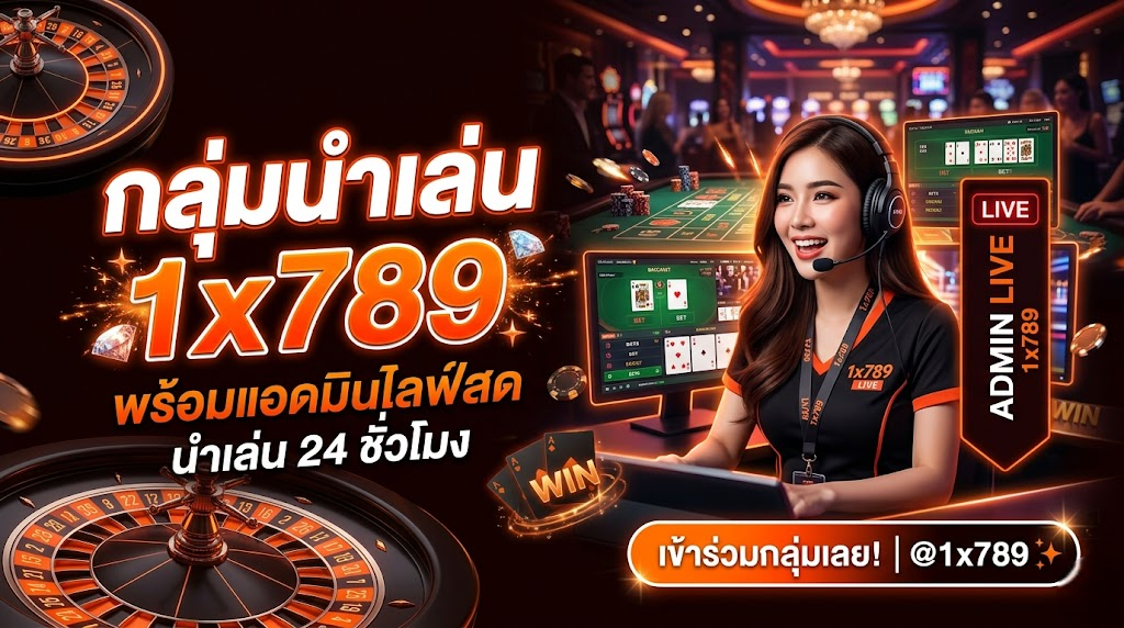 1x789