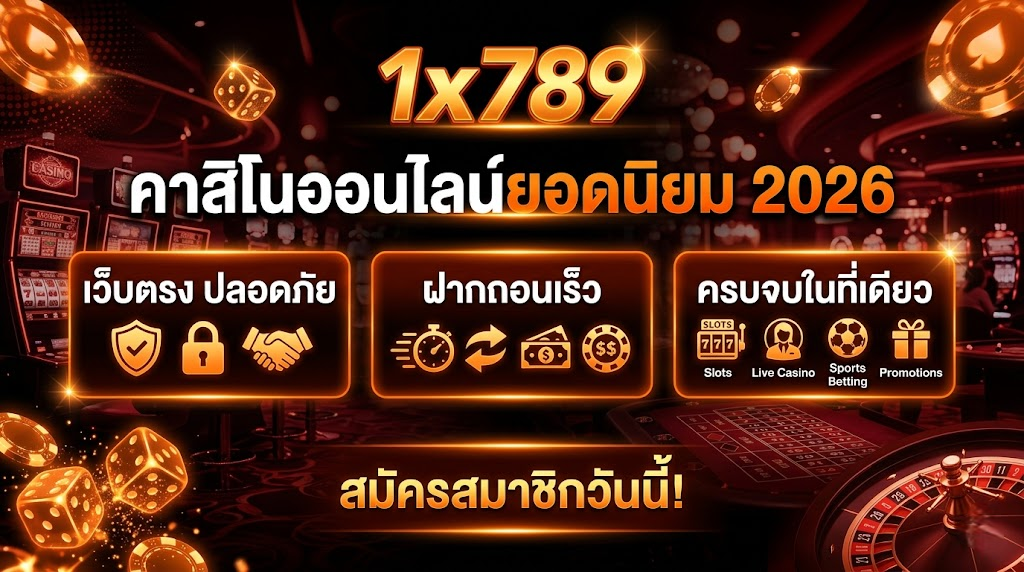1x789