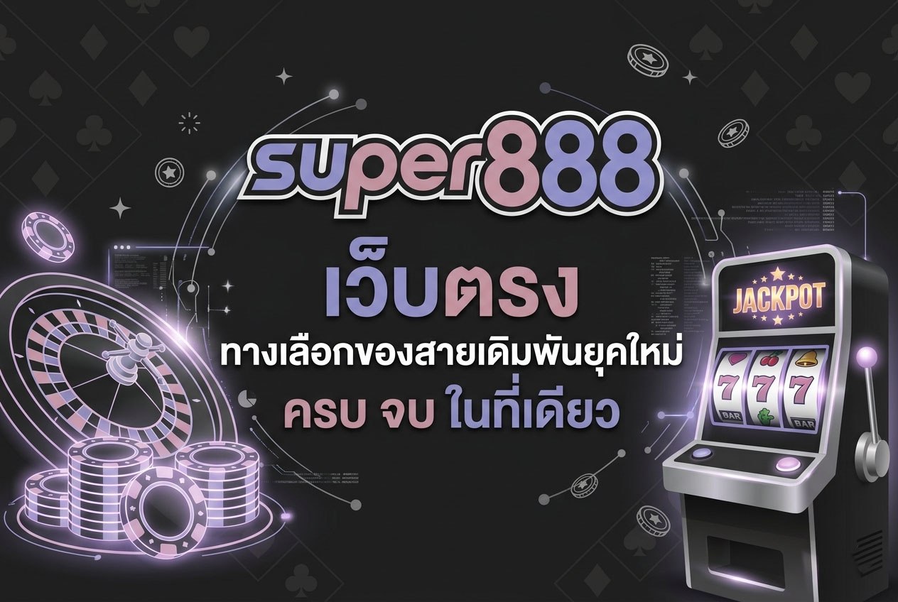 super888