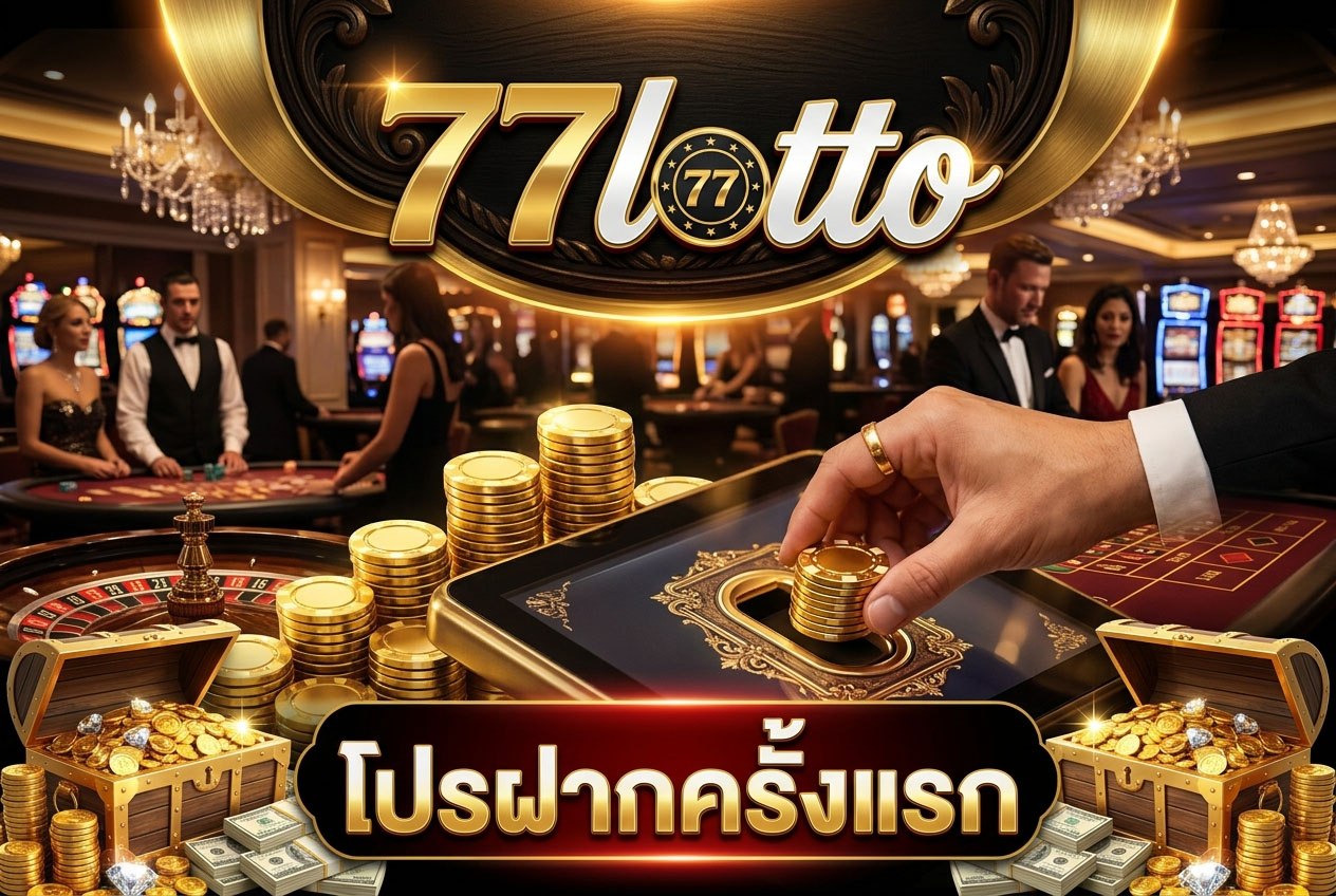 77lotto